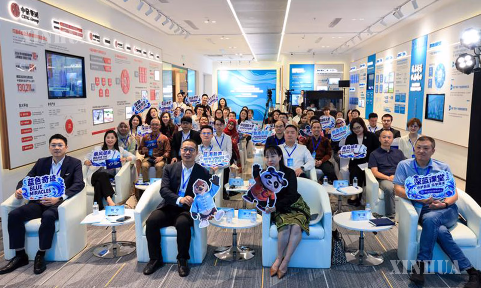 “အဏ္ဏဝါဖွံ့ဖြိုးတိုးတက်ရေး၏ အပြာရောင်အံ့ဖွယ်” တရုတ်-အင်ဒိုနီးရှား ချစ်ကြည်ရေး အကြောင်းအရာ နှီးနှောဖလှယ်ပွဲအခမ်းအနားကို ၂၀၂၆ ခုနှစ် စက်တင်ဘာ ၁ ရက်က တွေ့ရစဉ် (ဆင်ဟွာ)