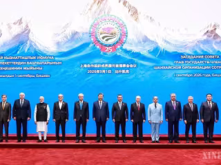 SCO က ကမ္ဘာလုံးဆိုင်ရာ စီမံခန့်ခွဲမှုအတွက် တစ်မူထူးခြားသော စံနမူနာကို ပေးစွမ်းဟု SCO အထွေထွေအတွင်းရေးမှူးချုပ် ပြော