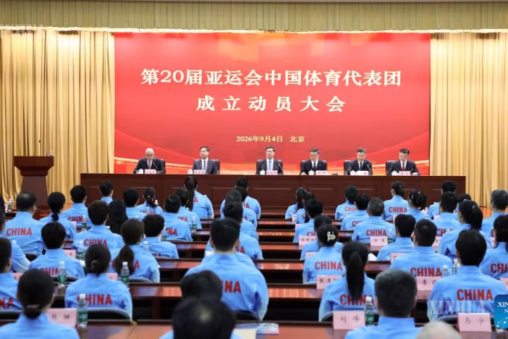 တရုတ်နိုင်ငံက Aichi-Nagoya အာရှအားကစားပြိုင်ပွဲအတွက် အားကစားသမား ၈၁၅ ဦး ထုတ်ပြန်ကြေညာ