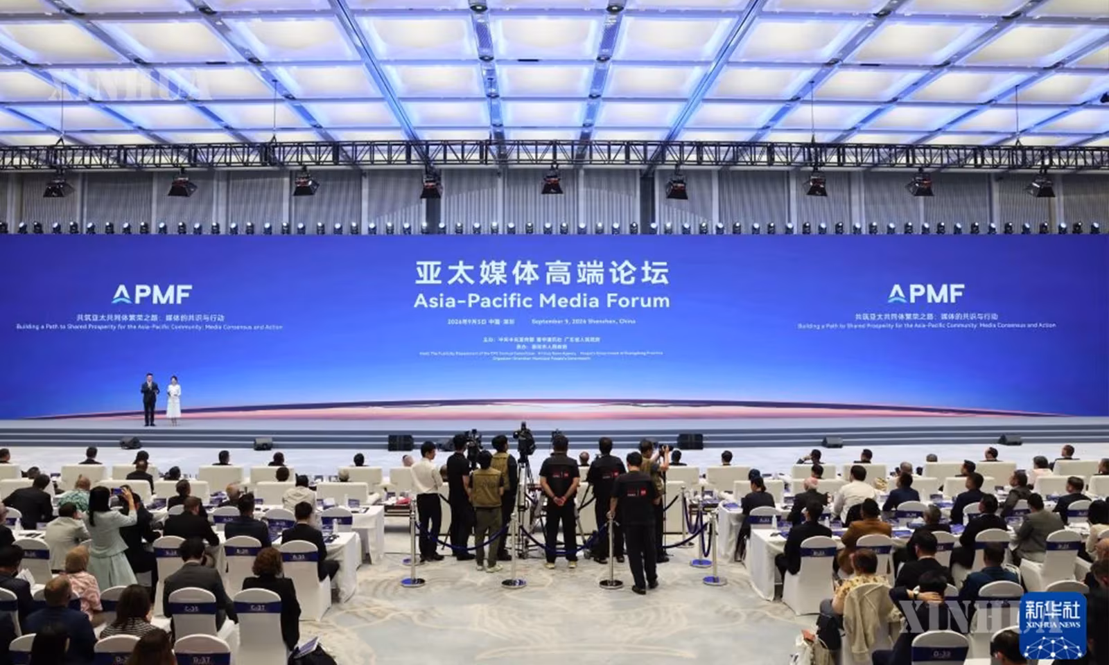 တရုတ်နိုင်ငံ ဆန်းကျန့်မြို့၌ ကျင်းပသည့် အာရှ-ပစိဖိတ် မီဒီယာ အဆင့်မြင့်ဖိုရမ် ဖွင့်ပွဲအခမ်းအနားအား ၂၀၂၆ ခုနှစ် စက်တင်ဘာ ၅ ရက်က တွေ့ရစဉ် (ဆင်ဟွာ)