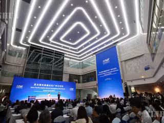 ဆင်ဟွာနိုင်ငံတကာဖြန့်ချိရေး အညွှန်းကိန်း ပလက်ဖောင်းက “အာရှ-ပစိဖိတ် အကြောင်းအရာများအား ကောင်းမွန်စွာ တင်ဆက်ခြင်း၊ တရုတ်နိုင်ငံ၏ နည်းလမ်း ပံ့ပိုးခြင်း” အစီရင်ခံစာ ထုတ်ပြန်