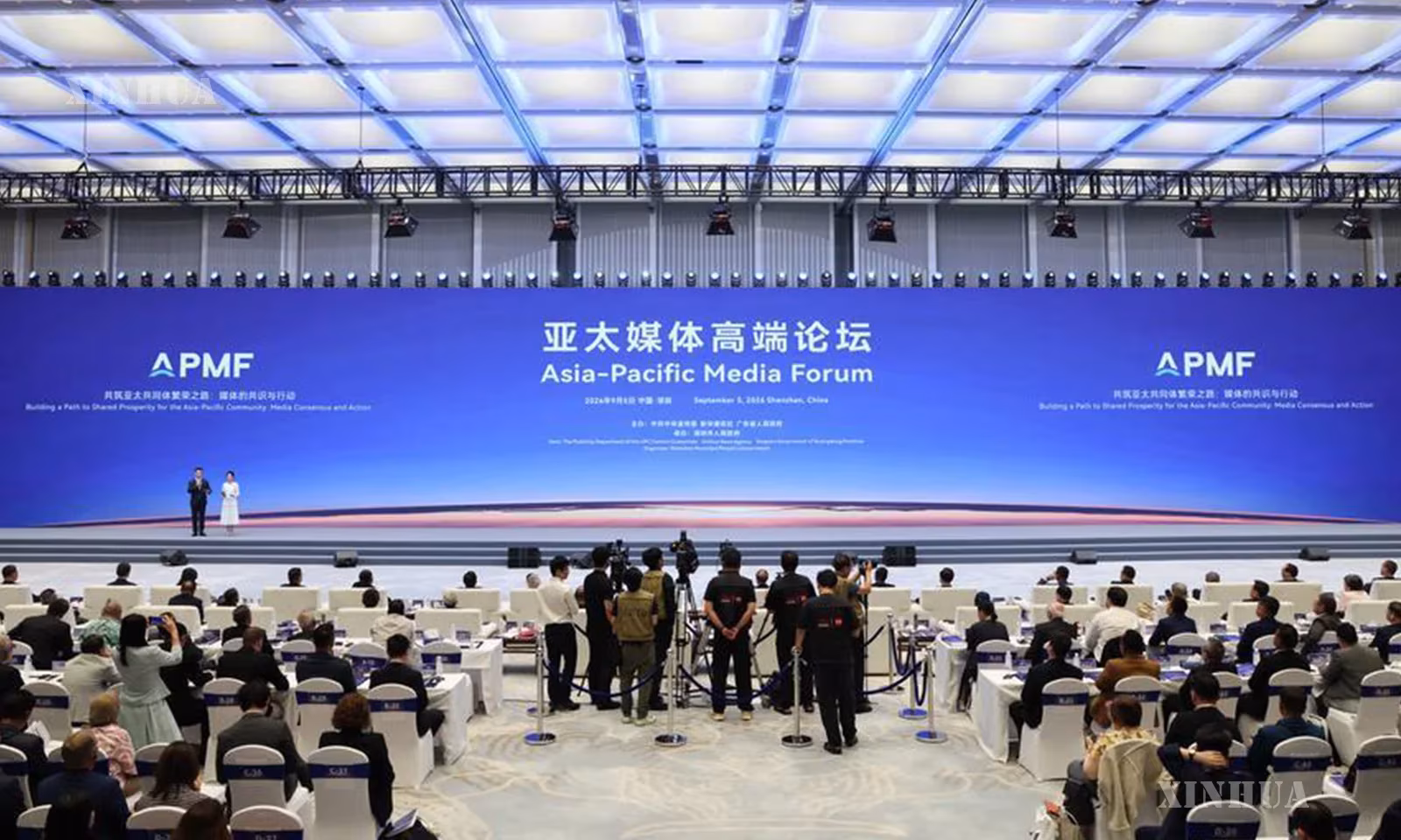တရုတ်နိုင်ငံ တောင်ပိုင်း ကွမ်တုန်းပြည်နယ် ကွမ်ကျိုးမြို့၌ ကျင်းပသော အာရှ-ပစိဖိတ် မီဒီယာအဆင့်မြင့်ဖိုရမ် ကွမ်ကျိုးဖိုရမ်ခွဲအား ၂၀၂၆ ခုနှစ် စက်တင်ဘာ ၃ ရက်က တွေ့ရစဉ် (ဆင်ဟွာ)