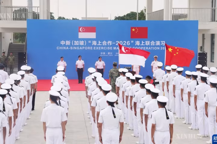 တရုတ်-စင်ကာပူ "ပင်လယ်ပြင် ပူးပေါင်းဆောင်ရွက်မှု-၂၀၂၆" ပူးတွဲစစ်ရေးလေ့ကျင့်မှု ဖွင့်ပွဲအခမ်းအနား စတင်
