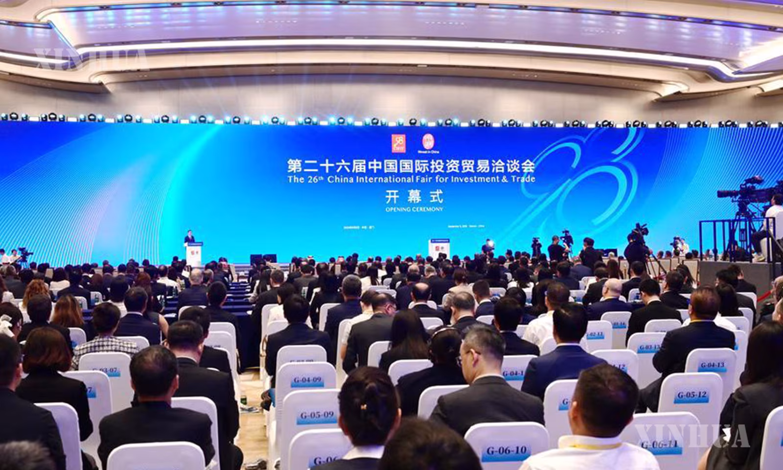 တရုတ်နိုင်ငံ အရှေ့ပိုင်း ဖူကျန့်ပြည်နယ် ရှမန်မြို့တွင် ကျင်းပသော ၂၆ ကြိမ်မြောက် တရုတ် နိုင်ငံတကာ ရင်းနှီးမြှုပ်နှံမှုနှင့် ကုန်သွယ်ရေးပြပွဲ (CIFIT) ဖွင့်ပွဲအခမ်းအနားကို ၂၀၂၆ ခုနှစ် စက်တင်ဘာ ၈ ရက်က တွေ့ရစဉ် (ဆင်ဟွာ)