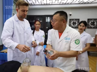 တရုတ်နိုင်ငံ အရှေ့မြောက်ပိုင်း လျောင်နင်ပြည်နယ်တွင် နိုင်ငံခြားကျောင်းသားများ တရုတ်တိုင်းရင်းဆေးပညာ လေ့လာသင်ယူ