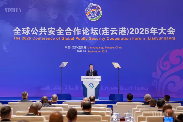 ၂၀၂၆ ခုနှစ် ကမ္ဘာလုံးဆိုင်ရာ အများပြည်သူလုံခြုံရေး ပူးပေါင်းဆောင်ရွက်မှု ဖိုရမ် (လျန်ယွင်ကန်) ကွန်ဖရင့် ကျင်းပ၊ ဝမ်ရှောင်ဟုန် တက်ရောက် အမှာစကားပြောကြား