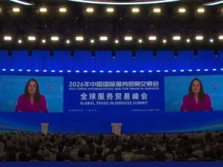 တရုတ်နိုင်ငံ၏ ဝန်ဆောင်မှုလုပ်ငန်း ကုန်စည်ပြပွဲက ဆန်းသစ်တီထွင်မှုကို ထုတ်ဖော်ပြသကာ တံခါးဖွင့်လှစ်မှုကို မြှင့်တင်အားပေး