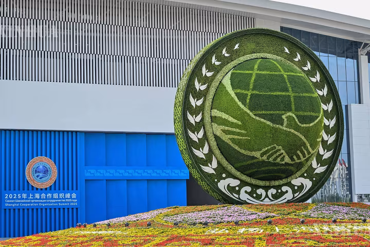 တရုတ်-SCO အခြေခံပညာသင်ကြားရေး ပူးပေါင်းဆောင်ရွက်မှုစင်တာ ပေကျင်းမြို့၌ ဆိုင်းဘုတ်ဖွင့်လှစ်