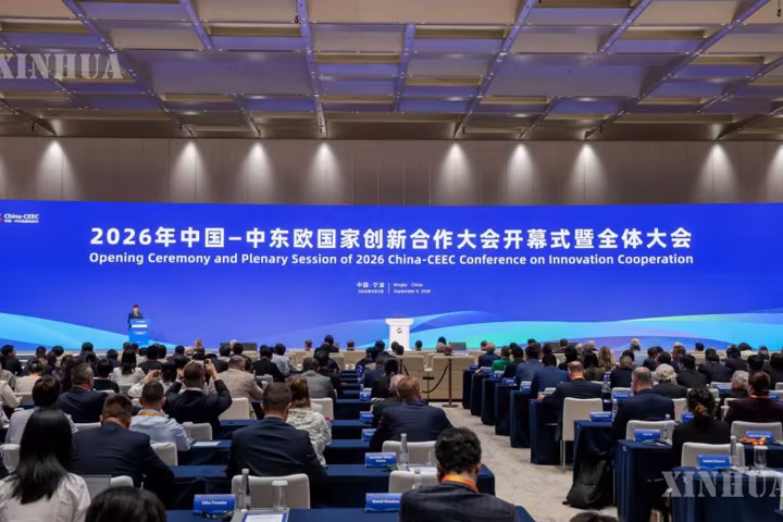 တရုတ်နိုင်ငံနှင့် CEE နိုင်ငံများ ၂၀၃၀ ပြည့်နှစ် ဆန်းသစ်တီထွင်မှု ပူးပေါင်းဆောင်ရွက်ရေး မျှော်မှန်းချက် ကြေညာ