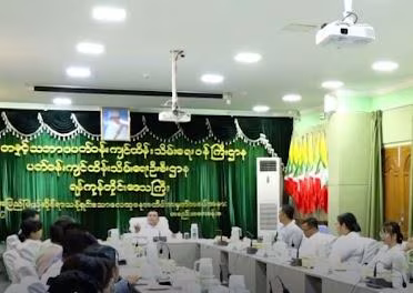 ၂၀၂၆ ခုနှစ် အပြည်ပြည်ဆိုင်ရာ သန့်ရှင်းသောလေထုနေ့ အထိမ်းအမှတ် အခမ်းအနား မြန်မာနိုင်ငံတွင် ကျင်းပ