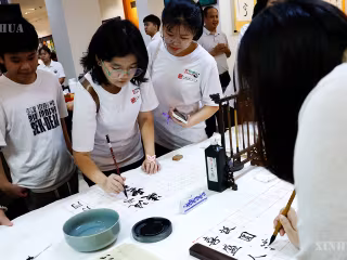 တရုတ်စာပေလက်ရေးလှလက်ရာပြပွဲနှင့် ဆောင်းဦးလယ် လမုန့်ပွဲတော် ကဗျာစာဆိုပွဲ မြန်မာနိုင်ငံ ရန်ကုန်မြို့တွင် ကျင်းပ