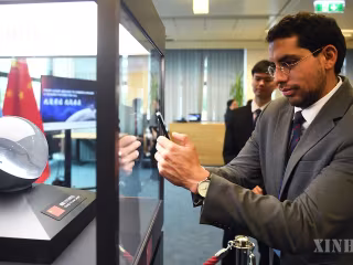လမြေသားနမူနာများ အတူမျှဝေ၍ အနာဂတ်ဆီသို့ အတူတကွ လက်တွဲချီတက်ခြင်း — “Chang'e-6” လကမ္ဘာနောက်ဘက်ခြမ်းမှ လမြေသားနမူနာများ ဗီယင်နာ ကုလသမဂ္ဂ ရုံးချုပ်သို့ ရောက်ရှိ