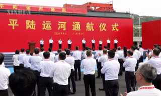 ဖိန်လုတူးမြောင်း စတင်ဖွင့်လှစ်ခြင်း အခမ်းအနားသို့ တင်းရွှဲရှန် တက်ရောက်