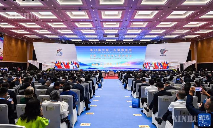 ၂၃ ကြိမ်မြောက် တရုတ်-အာဆီယံ ကုန်စည်ပြပွဲ တရုတ်နိုင်ငံ နန်နင်းမြို့၌ ဖွင့်လှစ်ကျင်းပ
