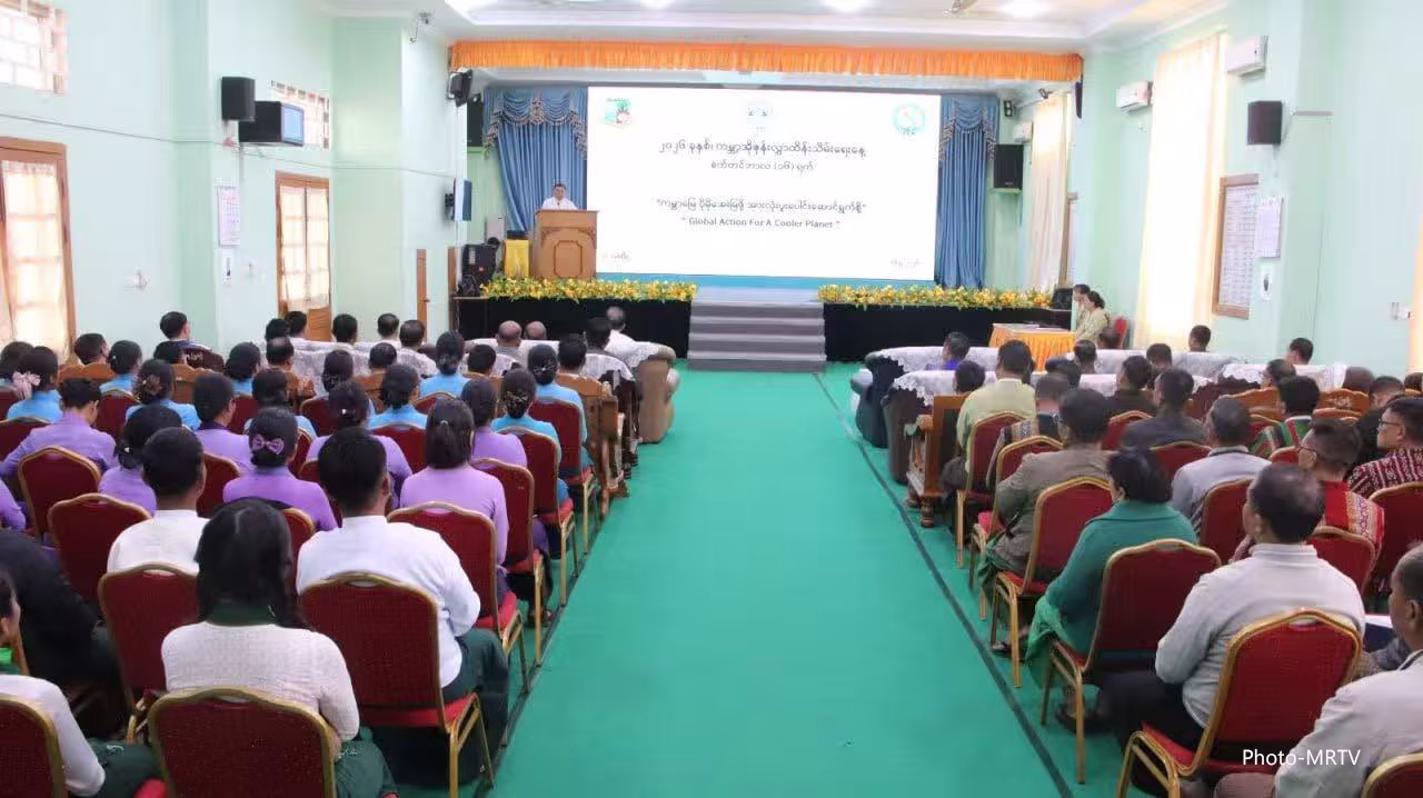 ကမ္ဘာ့အိုဇုန်းလွှာထိန်းသိမ်းရေးနေ့ အထိမ်းအမှတ် အခမ်းအနားကျင်းပမှုအား တွေ့ရစဉ် (ဓာတ်ပုံ- MRTV)
