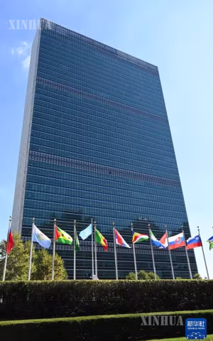 အီရန်ခေါင်းဆောင် နယူးယောက်မြို့၌ ကျင်းပမည့် ကုလသမဂ္ဂ အထွေထွေညီလာခံသို့ တက်ရောက်မည်ဟု အမေရိကန်မီဒီယာများ ဖော်ပြ