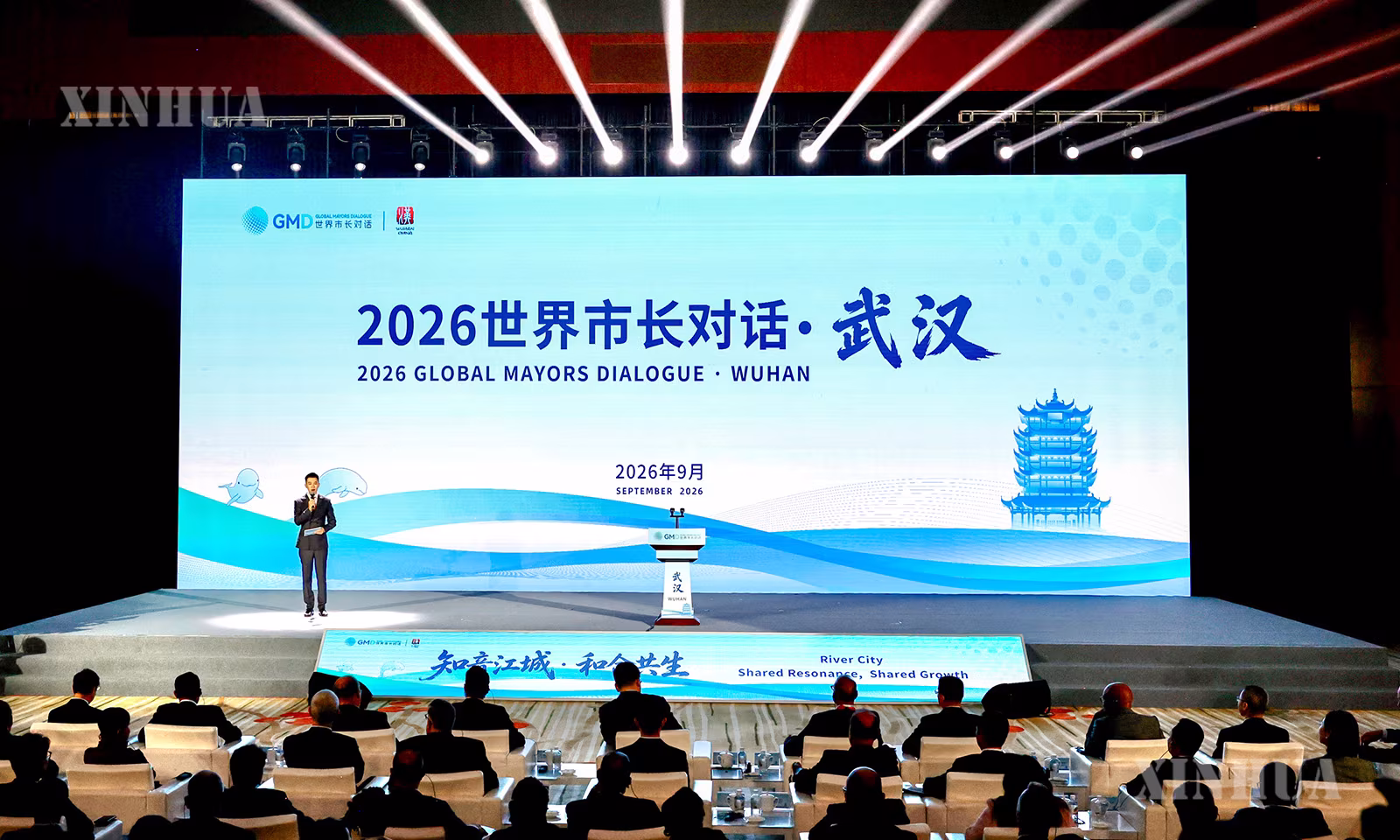 “၂၀၂၆ ကမ္ဘာ့မြို့တော်ဝန်များ ဆွေးနွေးပွဲ - ဝူဟန့်” အခမ်းအနား ကျင်းပရာ နေရာကို ၂၀၂၆ ခုနှစ် စက်တင်ဘာ ၂၀ ရက်က တွေ့ရစဉ် (ဆင်ဟွာ)