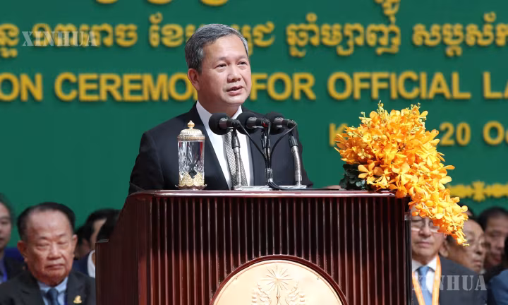 ဆက်သွယ်ရေးလိမ်လည်မှုကို တိုက်ဖျက်ရာတွင် နိုင်ငံတကာ ပူးပေါင်းဆောင်ရွက်မှုက အလွန်အရေးကြီးကြောင်း ကမ္ဘောဒီးယားဝန်ကြီးချုပ် ဆို