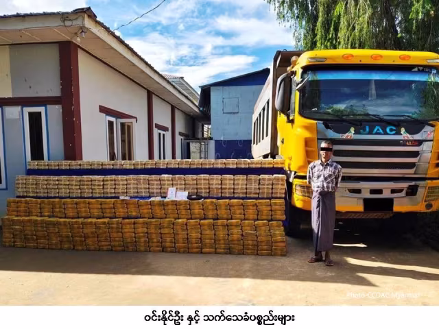 မြန်မာနိုင်ငံ အလယ်ပိုင်းတွင် စိတ်ကြွ‌ဆေးပြား ၆.၂ သန်း ဖမ်းဆီးရမိ