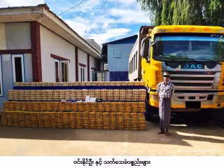 မြန်မာနိုင်ငံ အလယ်ပိုင်းတွင် စိတ်ကြွ‌ဆေးပြား ၆.၂ သန်း ဖမ်းဆီးရမိ