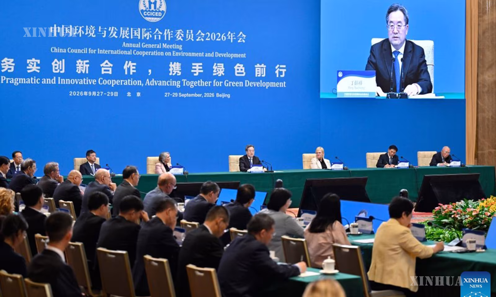 တရုတ်ကွန်မြူနစ်ပါတီ ဗဟိုကော်မတီ နိုင်ငံရေးဗျူရို အမြဲတမ်းကော်မတီဝင်၊ ဒုတိယဝန်ကြီးချုပ် တင်းရွှဲရှန် တရုတ်နိုင်ငံ မြို့တော်ပေကျင်း၌ ကျင်းပသည့် တရုတ်နိုင်ငံ သဘာဝပတ်ဝန်းကျင်နှင့် ဖွံ့ဖြိုးတိုးတက်မှုဆိုင်ရာ နိုင်ငံတကာ ပူးပေါင်းဆောင်ရွက်ရေးကောင်စီ (CCICED) ၏ ၂၀၂၆ ခုနှစ် နှစ်ပတ်လည် အထွေထွေအစည်းအဝေးသို့ တက်ရောက်မိန့်ခွန်းပြောကြားနေပုံကို ၂၀၂၆ ခုနှစ် စက်တင်ဘာ ၂၉ ရက်က တွေ့ရစဉ် (ဆင်ဟွာ)