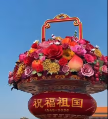 ထျန်းအန်းမန်ရင်ပြင်ရှိ ပန်းခြင်းကြီးကို မည်သို့ အလှဆင်တည်ဆောက်ခဲ့သနည်း