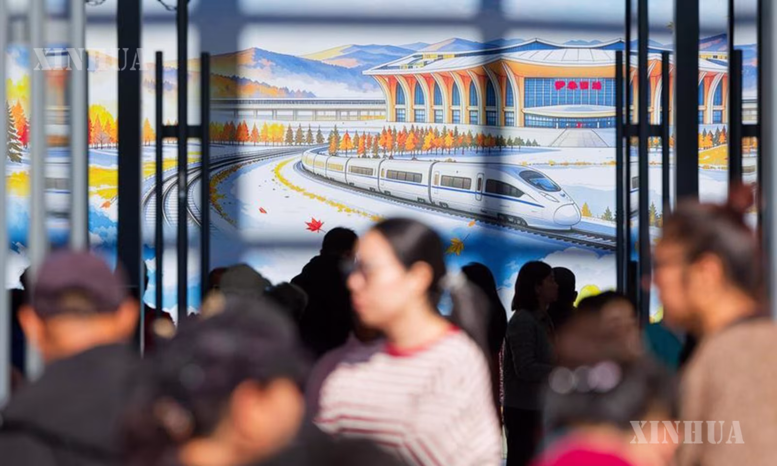 တရုတ်နိုင်ငံအရှေ့မြောက်ပိုင်း ဟေးလုံကျန်းပြည်နယ် ရီးချွမ်းမြို့ရှိ ဟားအယ်ပင်း-ရီးချွမ်း မြန်နှုန်းမြင့်ရထားလမ်းဘူတာသို့ လာရောက်လည်ပတ်ကြသူများကို ၂၀၂၆ ခုနှစ် စက်တင်ဘာ ၂၈ ရက်က တွေ့ရစဉ် (ဆင်ဟွာ)