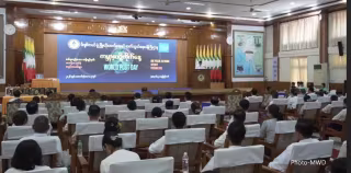 မြန်မာနိုင်ငံ နေပြည်တော်၌ ကမ္ဘာ့စာပို့တိုက်နေ့ ကျင်းပ