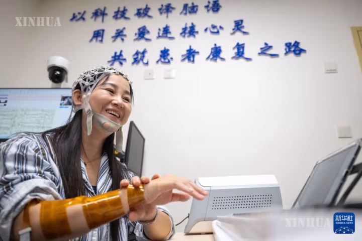 တရုတ်နိုင်ငံ၌ ပထမဆုံး ဖန်တီးသော Matrix based လုပ်ဆောင်ချက်အသွင် လျှပ်စစ်ဖြင့် လှုံ့ဆော်မှုနည်းပညာက ကိုယ်ခန္ဓာတစ်ခြမ်း အကြောသေသောလူနာကို အသေးစိတ်လှုပ်ရှားမှု လုပ်ဆောင်ချက် ပြန်လည်လုပ်ဆောင်နိုင်ရန် အားဖြည့်ပေး