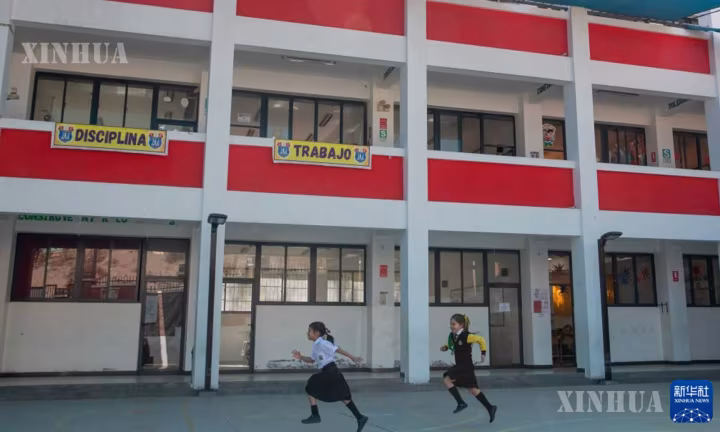 ၁၀ နှစ်ကြာ တိုးတက်မှုအပြီး ပီရူးမူလတန်းကျောင်း၏ တရုတ်နိုင်ငံအပေါ် နွေးထွေးဖွယ် ပုံရိပ်အမြင်များ