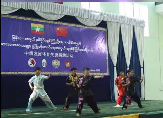 တရုတ်-မြန်မာ နှစ်နိုင်ငံချစ်ကြည်ရေး အထိမ်းအမှတ် မြန်မာ့အားကစားကဏ္ဍ ဖွံ့ဖြိုးတိုးတက်ရေးအတွက် လှူဒါန်းခြင်းအခမ်းအနားကို ရန်ကုန်မြို့၌ ကျင်းပ