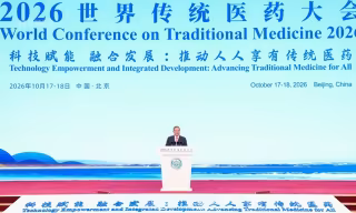 တရုတ်နိုင်ငံ ဝန်ကြီးချုပ်က တိုင်းရင်းဆေးပညာနှင့်ပတ်သက်၍ ကမ္ဘာလုံးဆိုင်ရာ ပူးပေါင်းဆောင်ရွက်မှုများ ပြုလုပ်ရန် တိုက်တွန်း