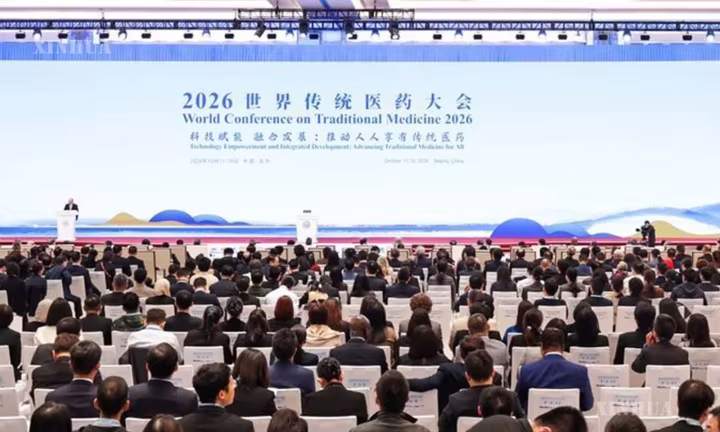 ၂၀၂၆ ခုနှစ် ကမ္ဘာ့တိုင်းရင်းဆေး ညီလာခံကို ပေကျင်းမြို့၌ ကျင်းပလျက်ရှိ