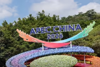 ၂၀၂၆ ခုနှစ် အာရှ-ပစိဖိတ် စီးပွားရေး ပူးပေါင်းဆောင်ရွက်မှု CEO ထိပ်သီးအစည်းအဝေးက ပူးပေါင်းဆောင်ရွက်မှုနှင့် သာယာဝပြောမှု မြှင့်တင်ရေးအတွက် အထောက်အကူဖြစ်စေမည်