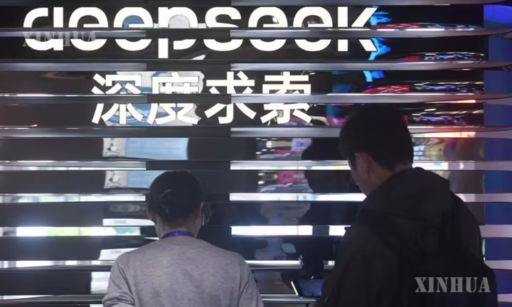 အမေရိကန်က DeepSeek AI tools အသုံးပြုမှု ပိတ်ပင်ခြင်းအား တရုတ် ဝေဖန်ပြောကြား