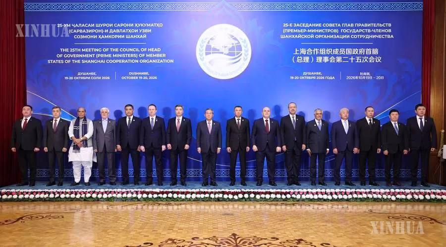 တရုတ်နိုင်ငံ ဝန်ကြီးချုပ် လီချန် တာဂျစ်ကစ္စတန်နိုင်ငံ ဒူရှန်ဘီမြို့၌ ၂၀၂၆ ခုနှစ် အောက်တိုဘာ ၂၀ ရက်က ကျင်းပသော ရှန်ဟိုင်းပူးပေါင်းဆောင်ရွက်ရေးအဖွဲ့ (SCO) အဖွဲ့ဝင်နိုင်ငံများ၏ အစိုးရအဖွဲ့အကြီးအကဲများ (ဝန်ကြီးချုပ်များ) ကောင်စီ ၂၅ ကြိမ်မြောက် အစည်းအဝေးသို့ တက်ရောက်စဉ် (ဆင်ဟွာ)