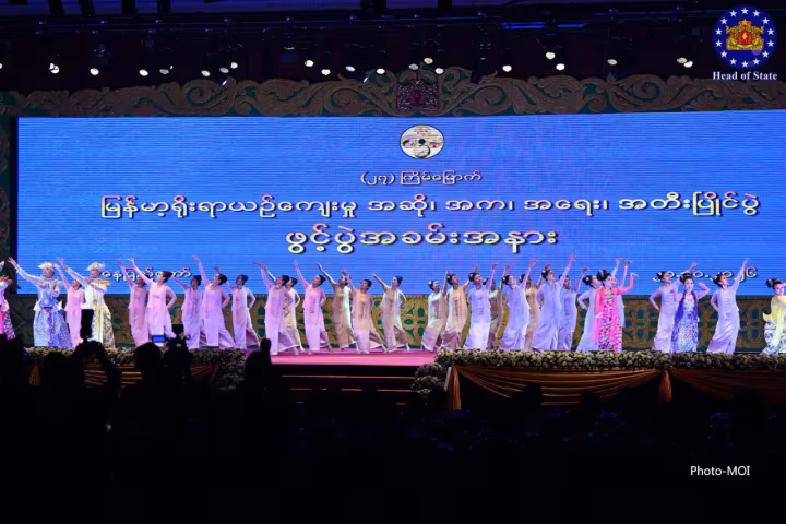 ၂၇ ကြိမ်မြောက် မြန်မာ့ရိုးရာယဉ်ကျေးမှု အဆို၊ အက၊ အရေး၊ အတီးပြိုင်ပွဲ နေပြည်တော်တွင် ဖွင့်လှစ်