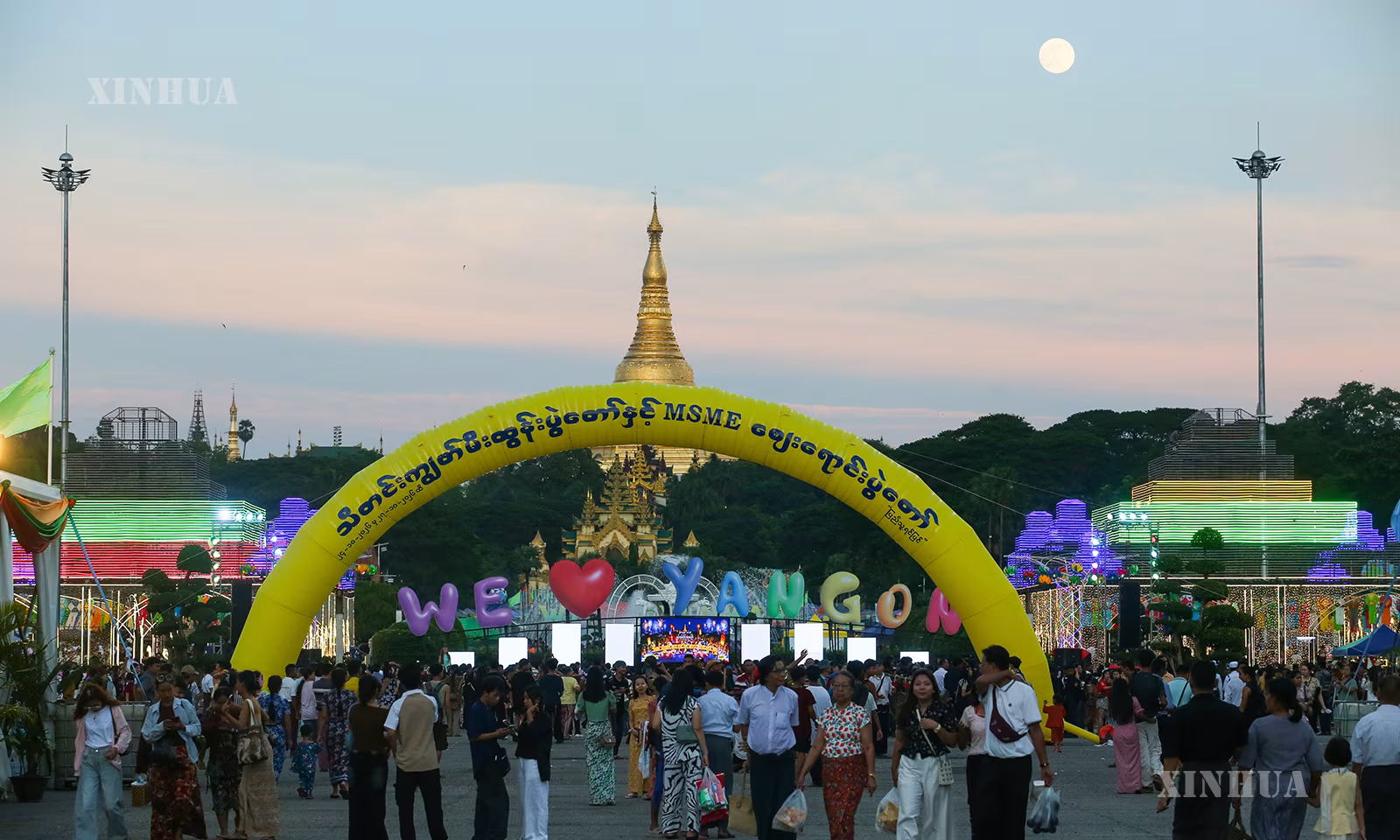 မြန်မာနိုင်ငံ ရန်ကုန်မြို့ ပြည်သူ့ရင်ပြင်တွင် ၂၀၂၆ ခုနှစ် အောက်တိုဘာ ၂၅ ရက်က ကျင်းပသည့် သီတင်းကျွတ်မီးထွန်းပွဲတော်နှင့် MSME စျေးရောင်းပွဲတော် မြင်ကွင်း (ဆင်ဟွာ)