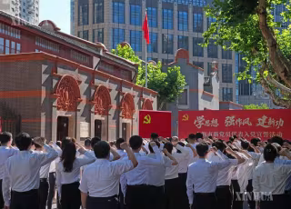 CPC အနေဖြင့် တရုတ်နိုင်ငံကို ရေရှည်အားဖြင့် ထိရောက်စွာစီမံခန့်ခွဲနိုင်သည့် တစ်မူထူးခြားသော အရည်အသွေးများ ပိုင်ဆိုင်ထားဟု လေ့လာသုံးသပ်သူ ပြောကြား
