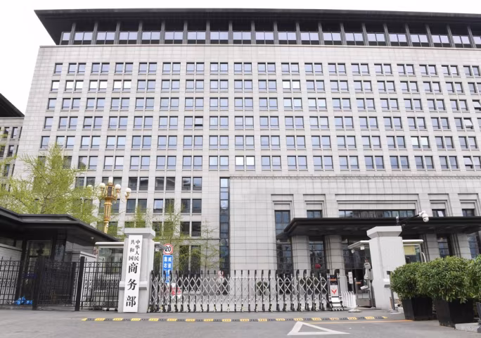 တရုတ်နှင့် ဆွစ်ဇာလန်တို့ လွတ်လပ်သော ကုန်သွယ်ရေးသဘောတူညီချက် အဆင့်မြှင့်တင်ရေး ပရိုတိုကော လက်မှတ်ရေးထိုး